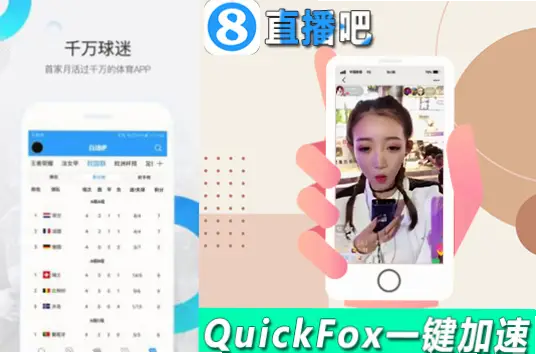 zbb直播吧链接打不开卡顿原因与解决方法
